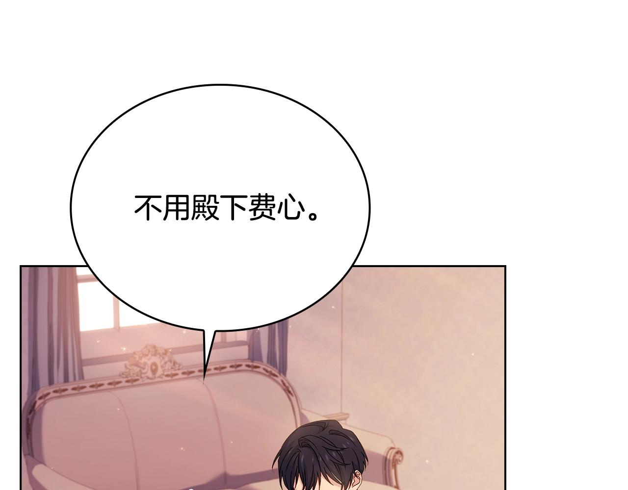 第67话 乖乖跟我来193