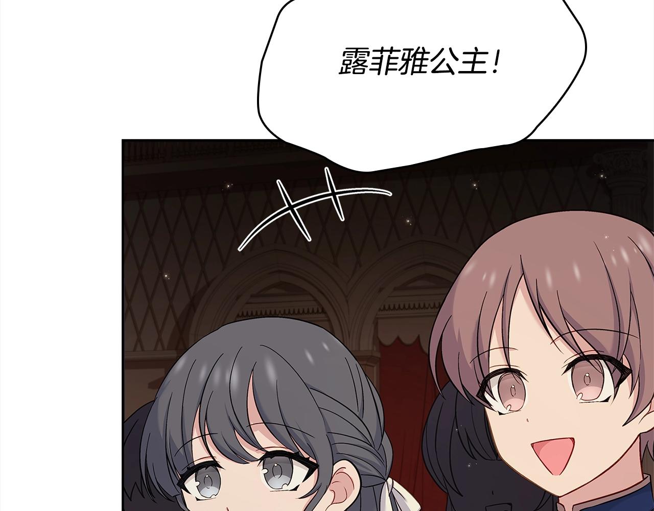 第48话 竞选结果8