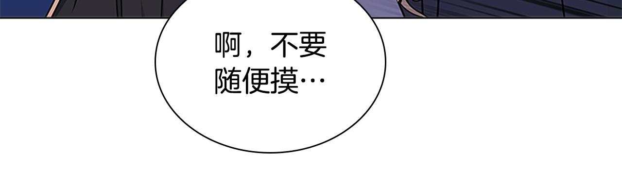 第40话 浑身解数139