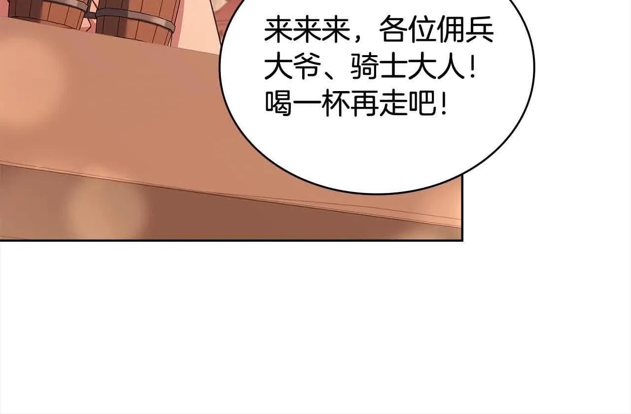 第100话 行侠仗义194