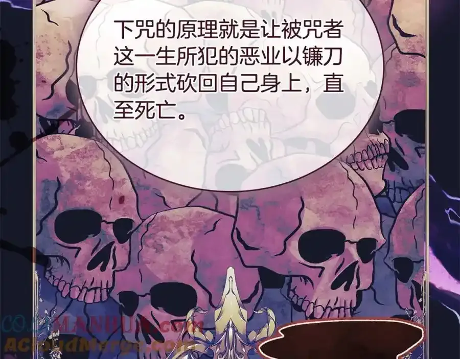 第106话 最对不起的人32