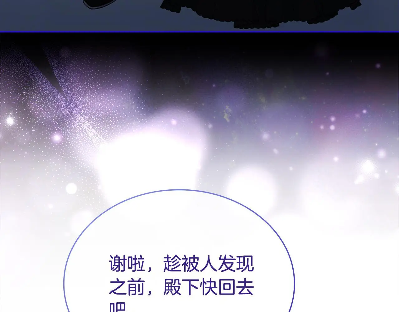 第108话 一起放火196