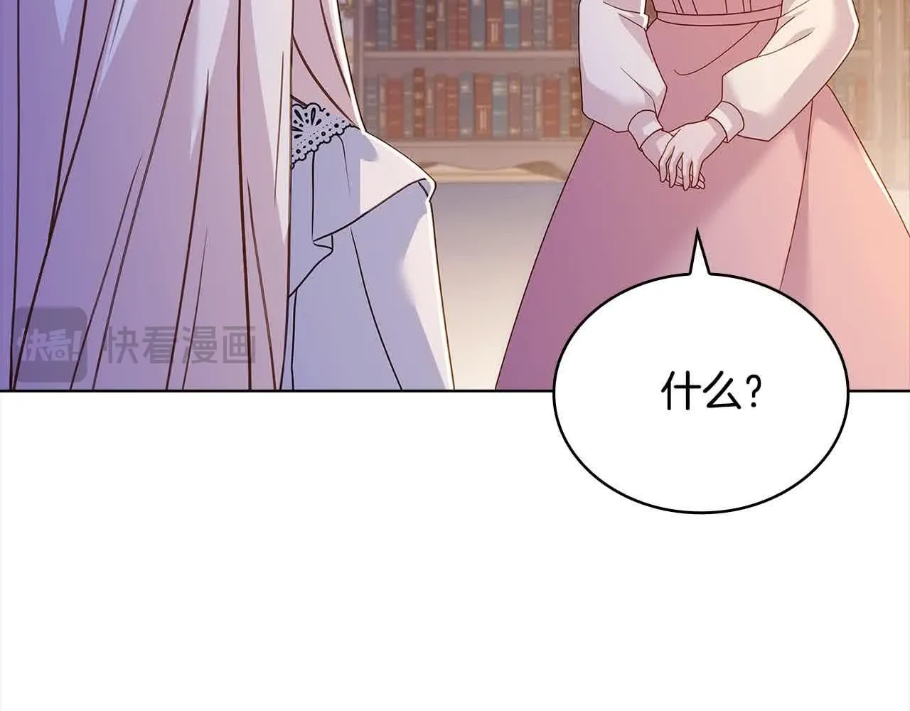 第99话 要不要爱他？69