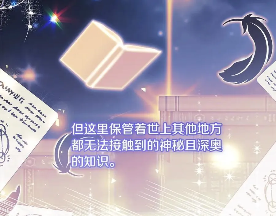 第118话 我要扭转命运！161