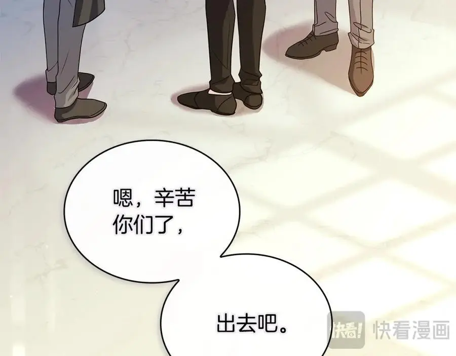 第110话 遭窃69