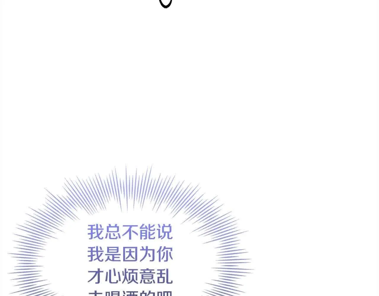 第102话 你要教训我？148