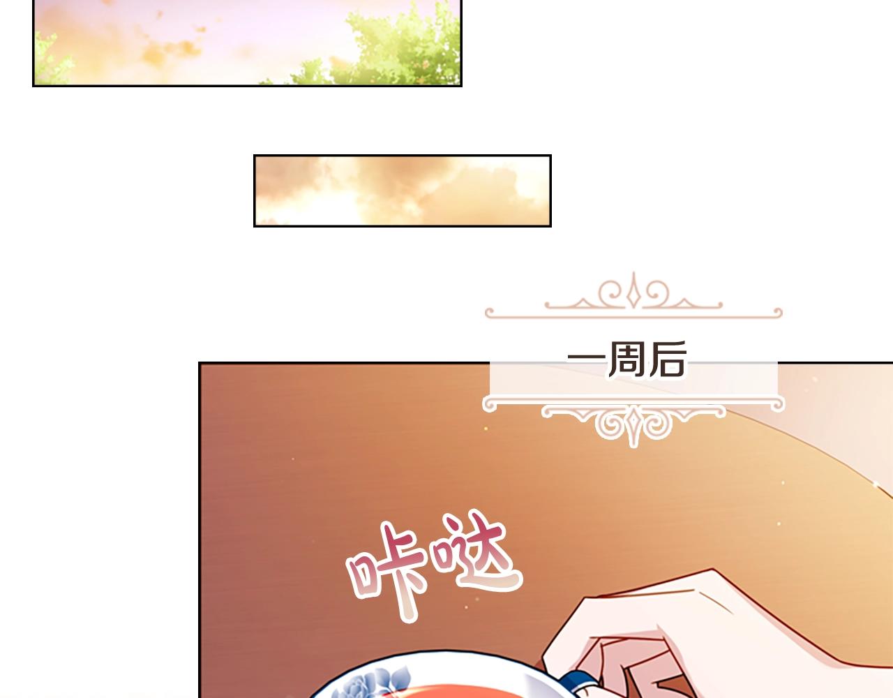 第27话 回忆100