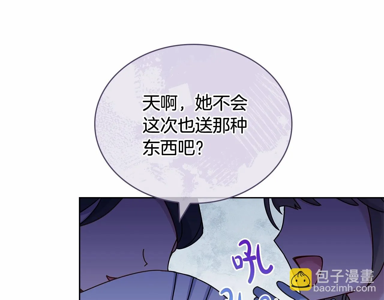 第89话 终于再见面170