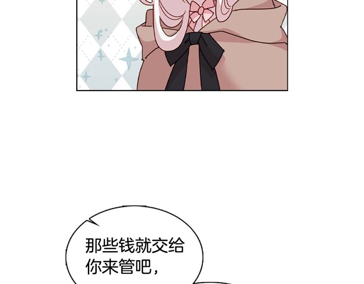 第5话 收放自如103