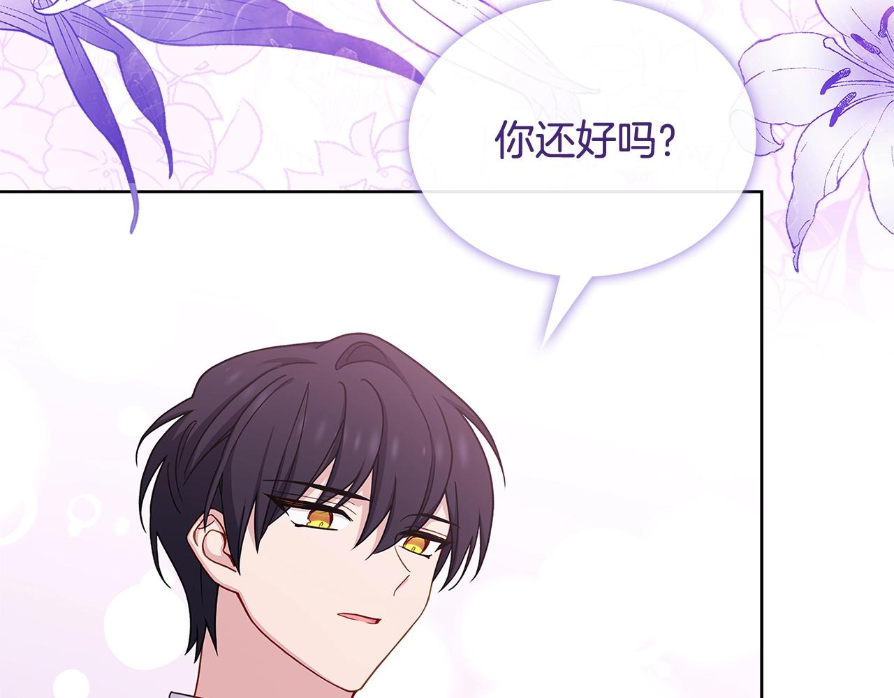 第63话 好想得到你28