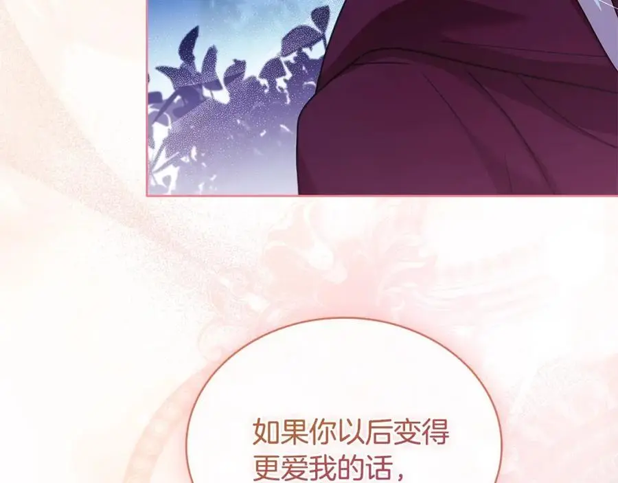 第116话 灵体召唤115