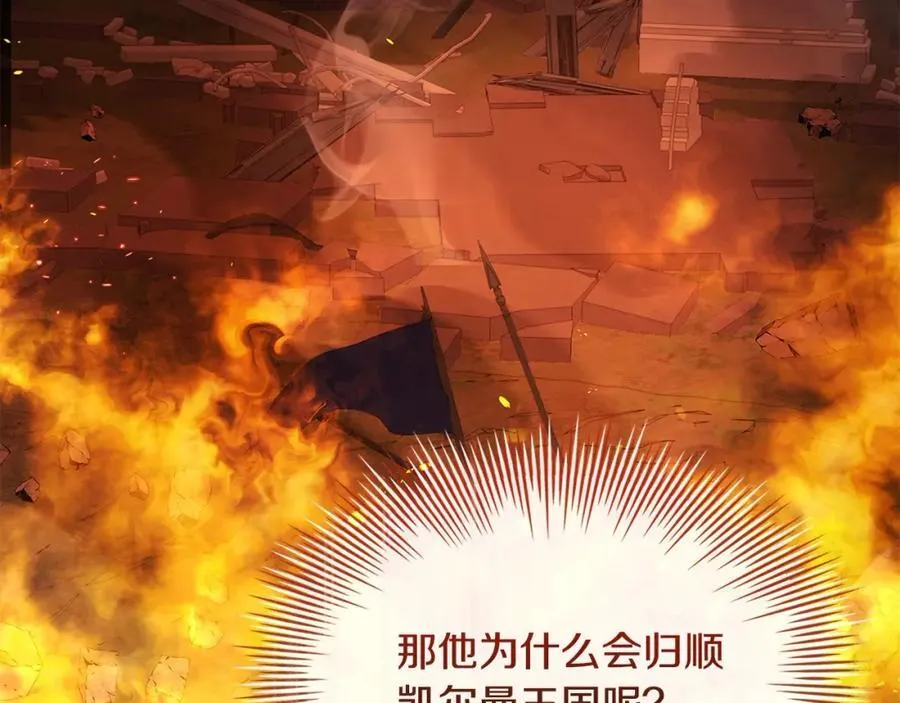 第120话 最珍视的人175