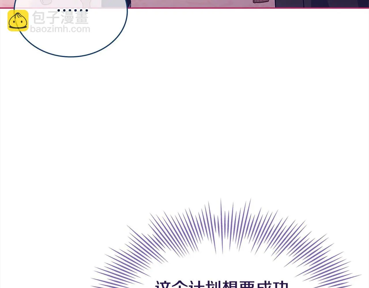 第108话 一起放火90