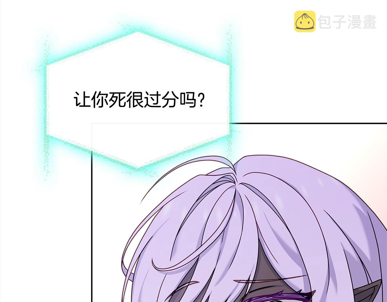 第76话 小命难保168