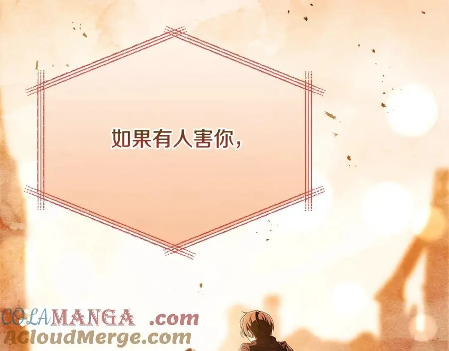 第121话 余生只为报仇56