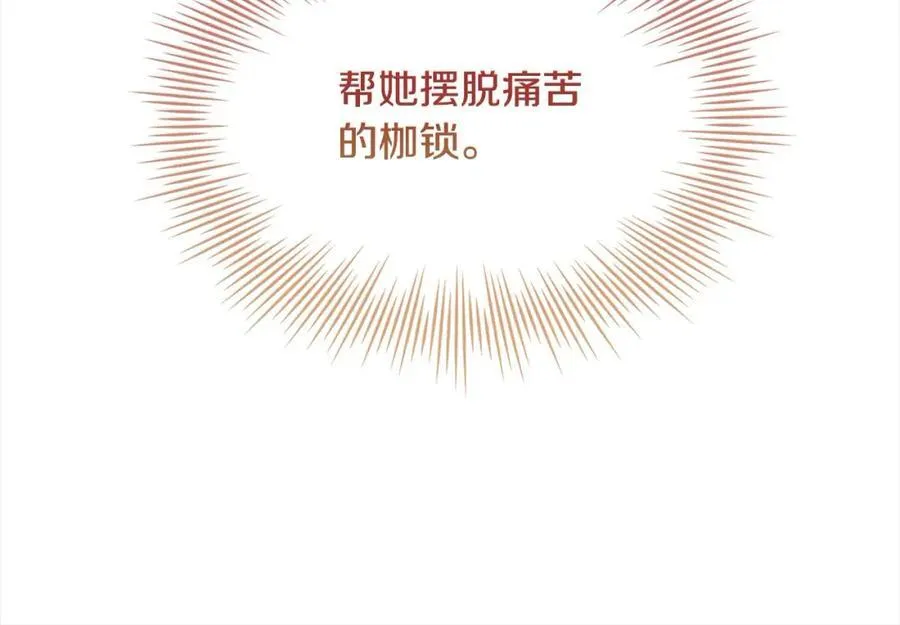 第122话 世界树的果实98