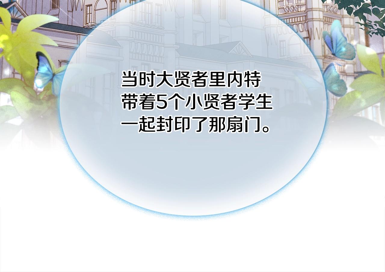 第45话 失恋？59