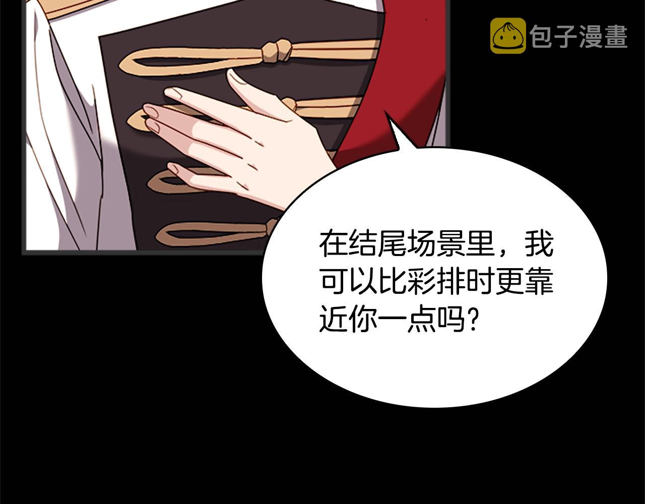 第35话 互怼45