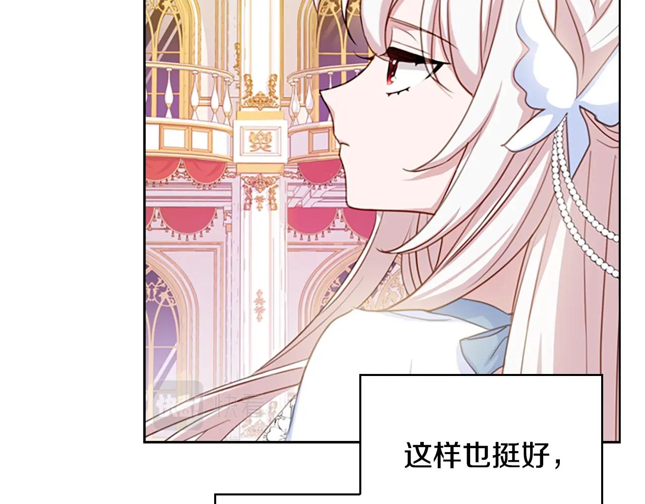 第25话 心意141