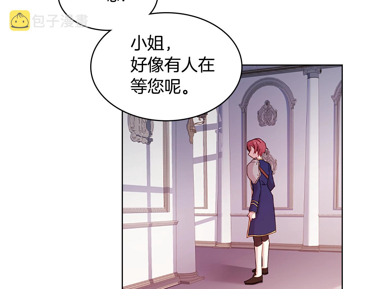 第23话 可爱的男孩子9