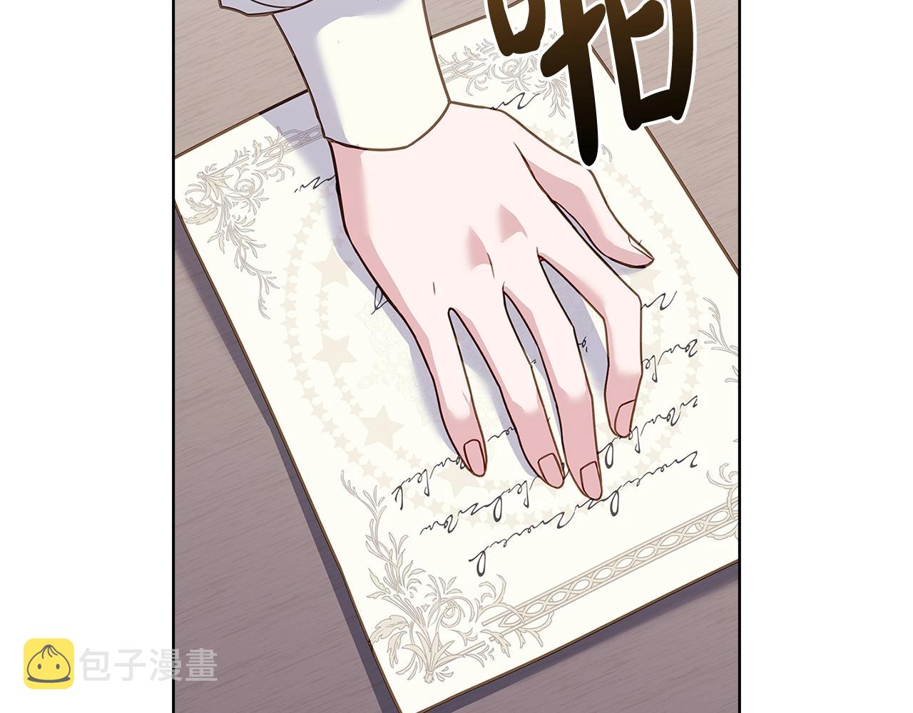 第69话 一臂之力135