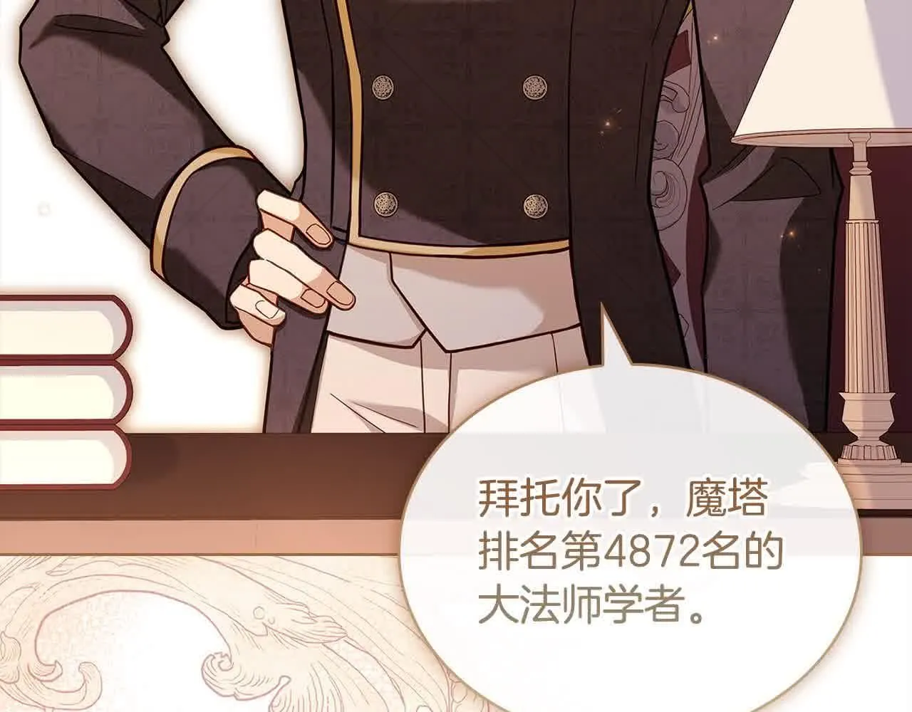 第101话 绑架公主115