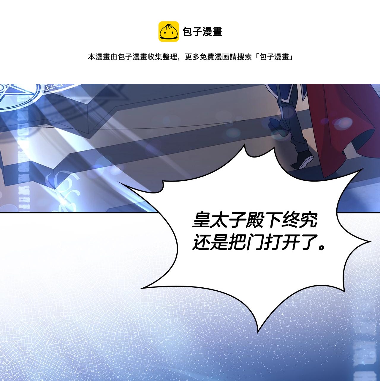 第75话 战争147