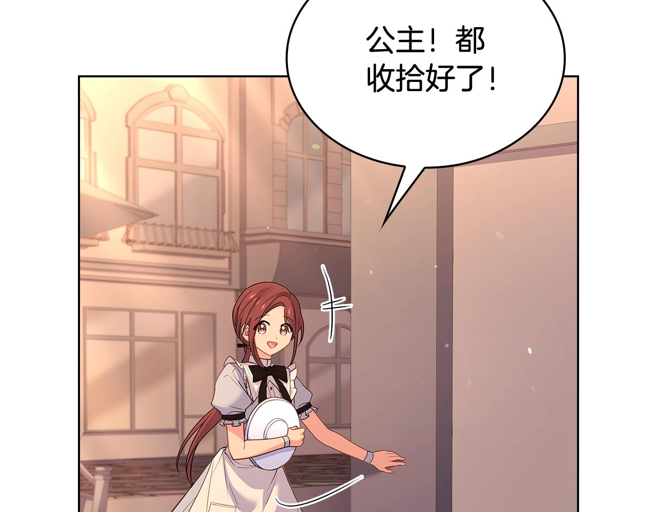 第63话 好想得到你78