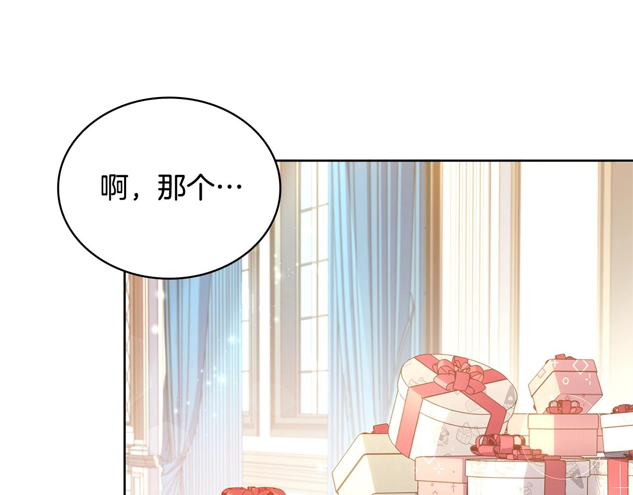 第73话 痊愈后76