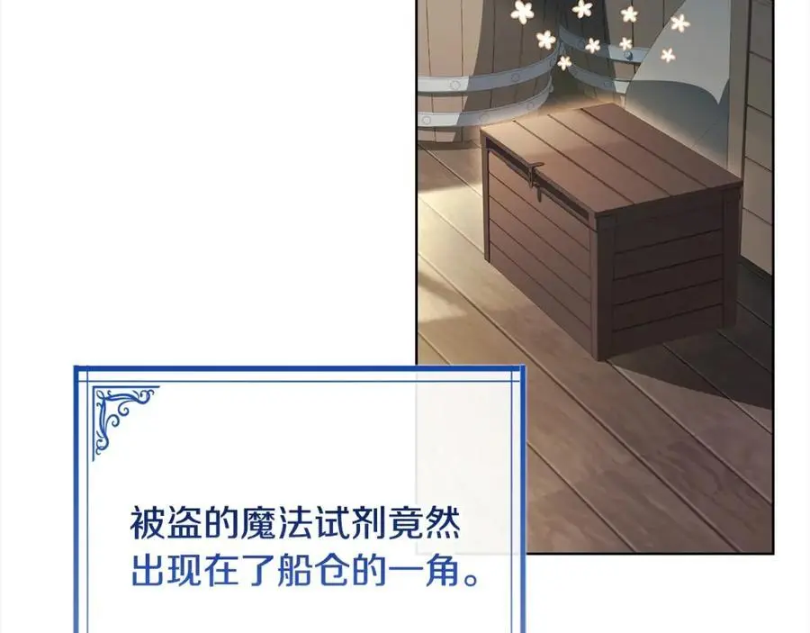第110话 遭窃222