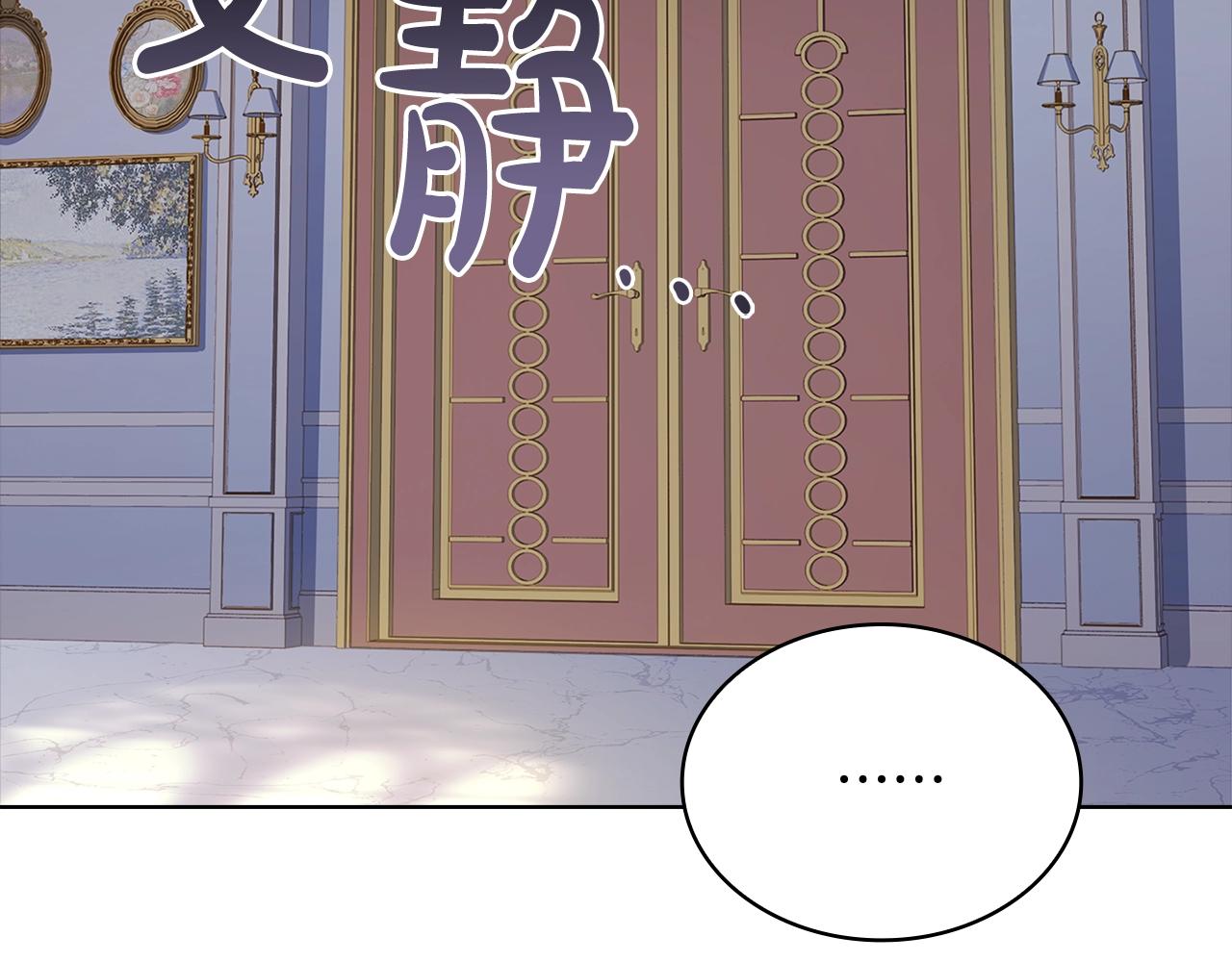 第70话 被掌掴107