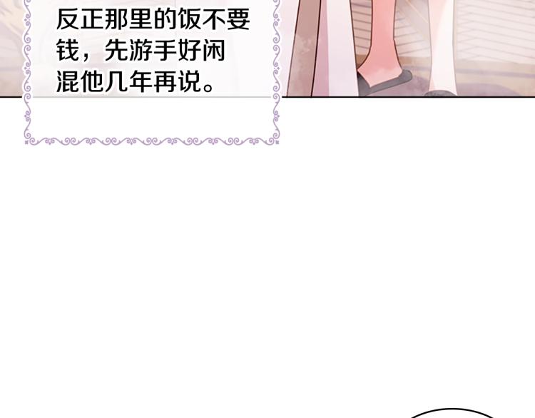 第6话 逃离49