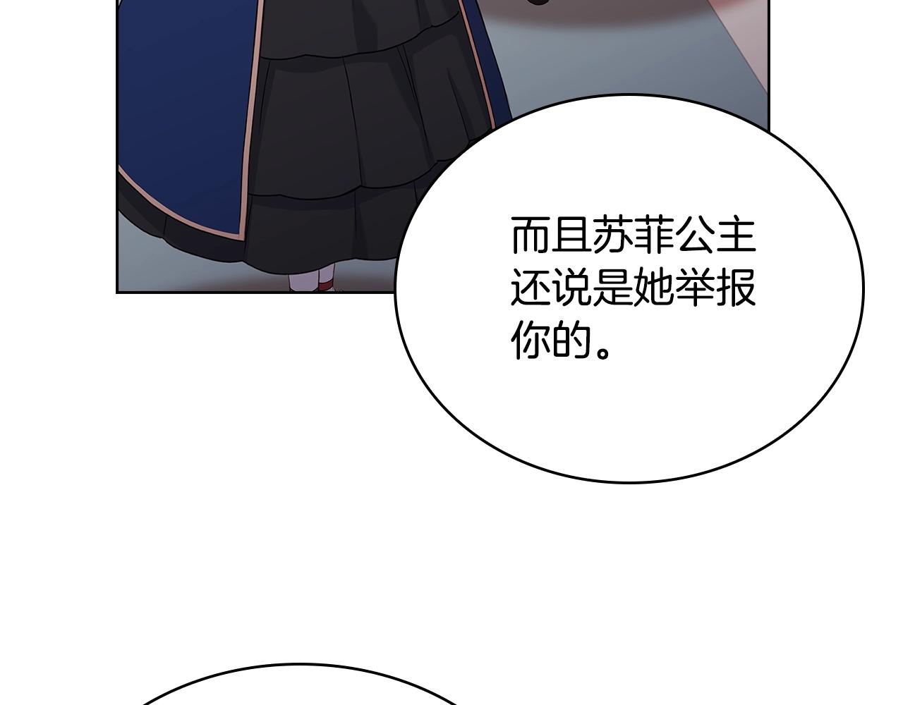 第55话 自作自受90