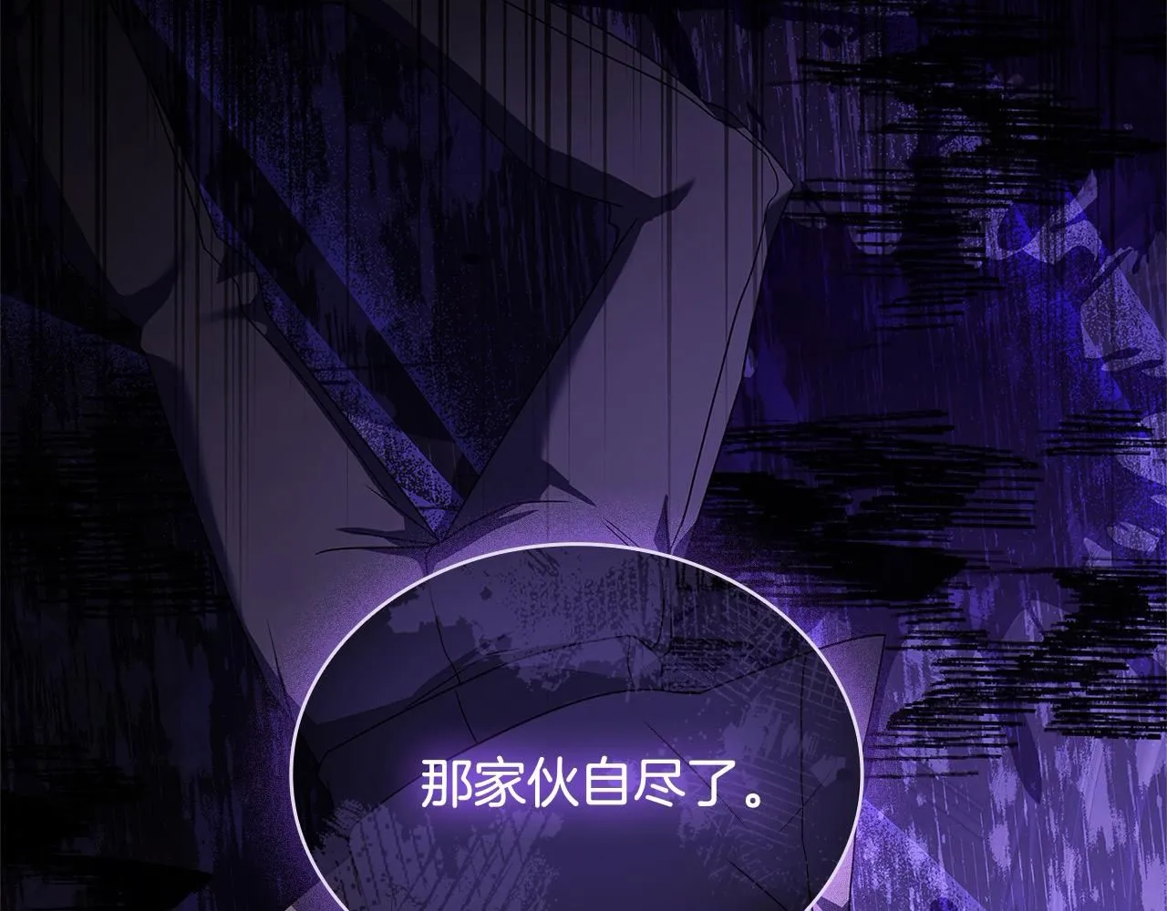 第96话 我很担心你106