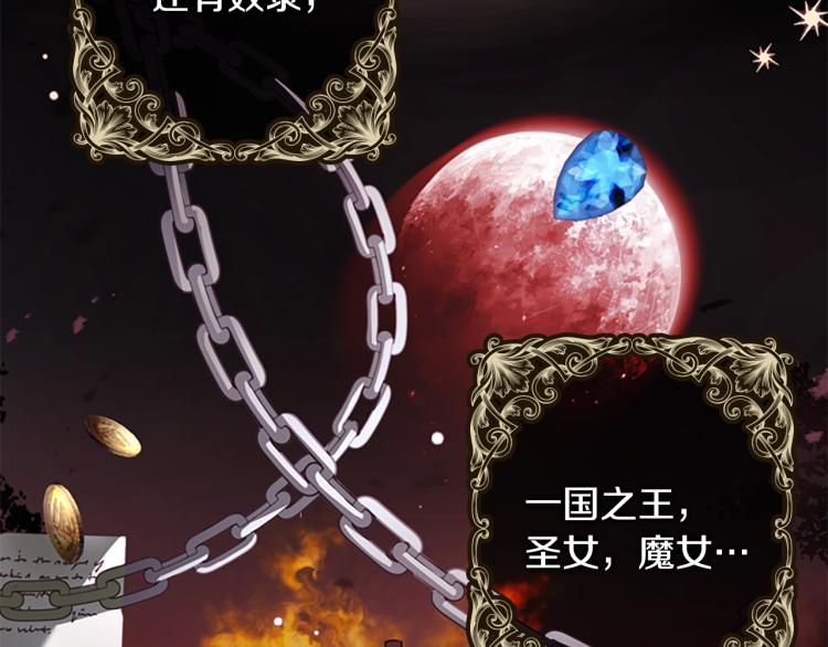 序章 这一世只想休息26