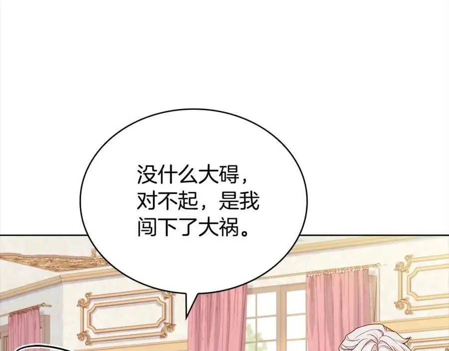 第109话 肖像画122