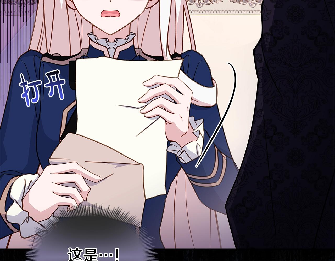 第56话 奖学金115