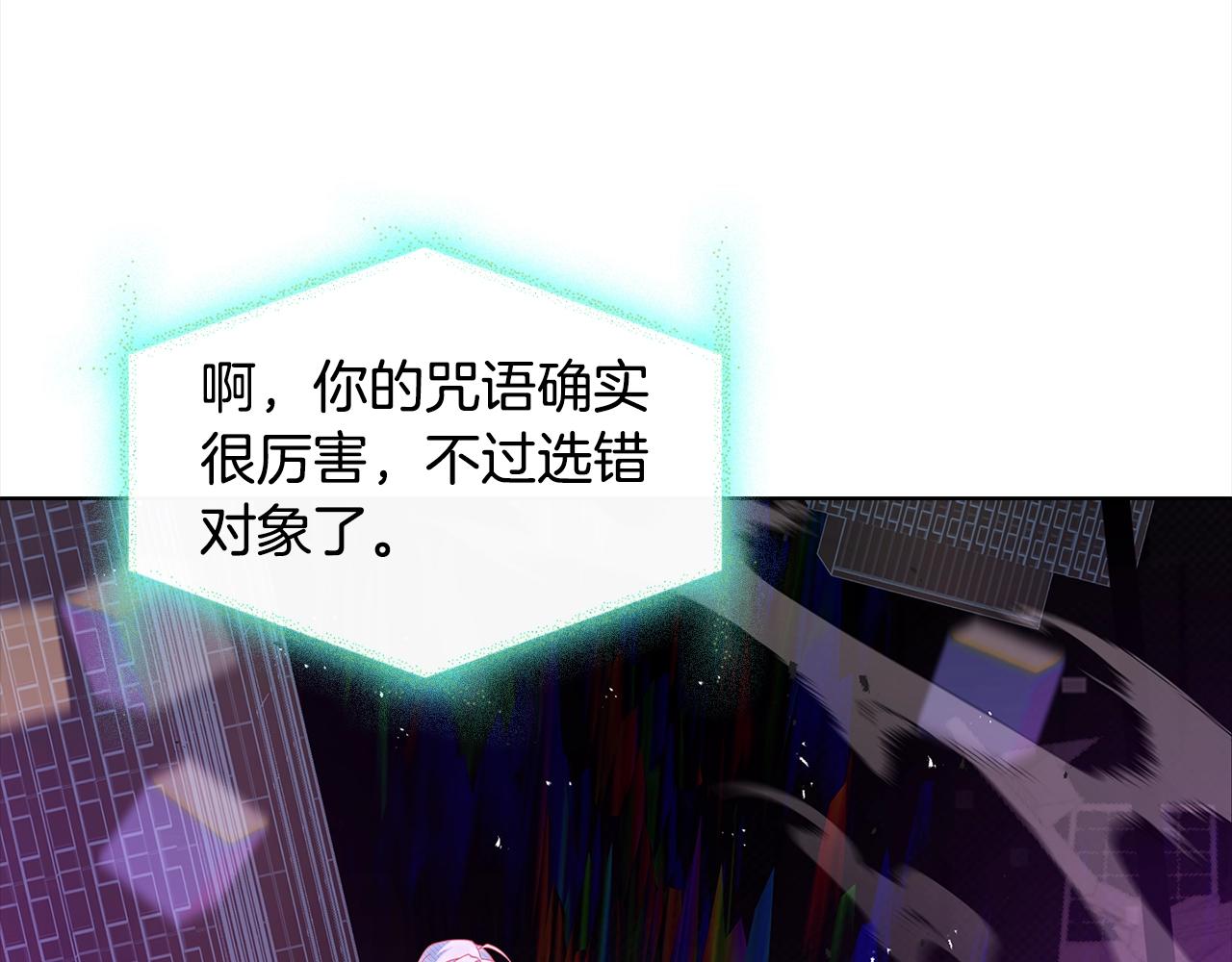第77话 我来救你了117