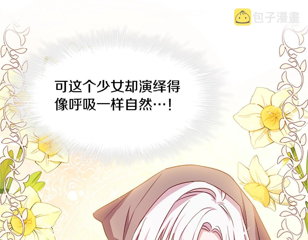 第34话 话剧125