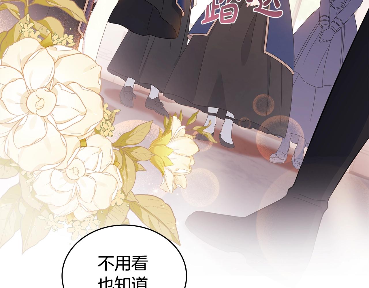 第48话 竞选结果59