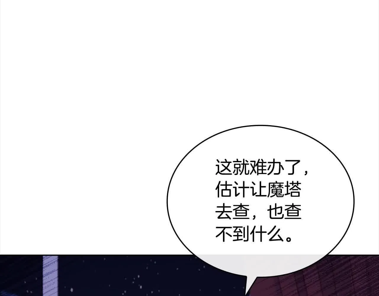 第101话 绑架公主98