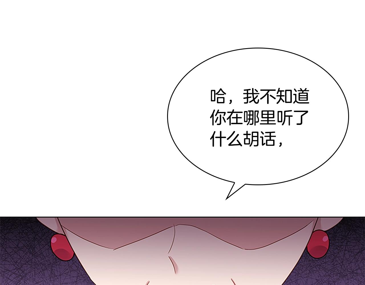 第39话 battle101