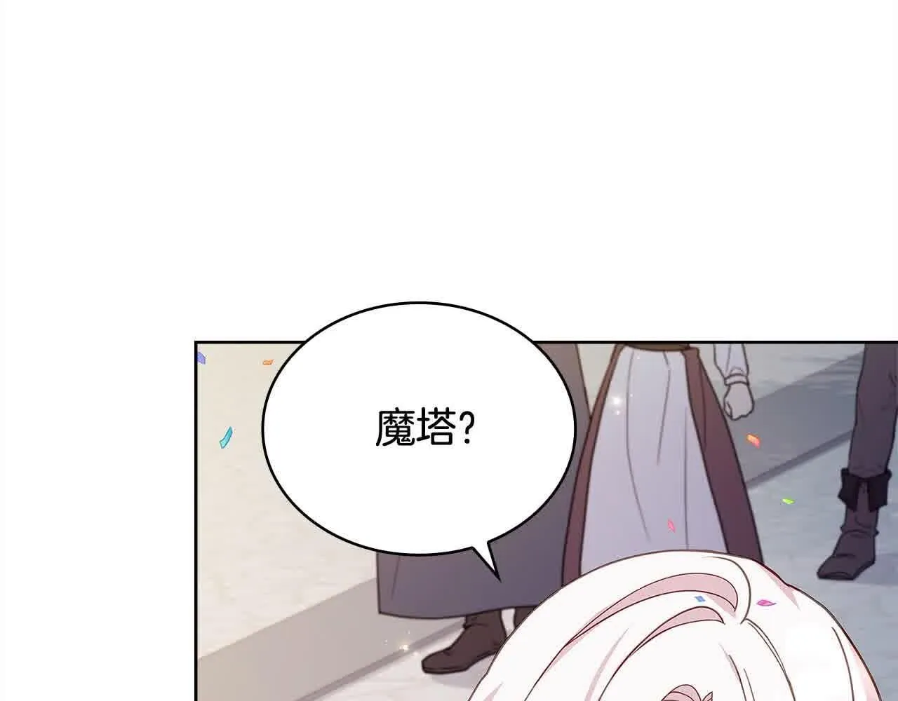第100话 行侠仗义79