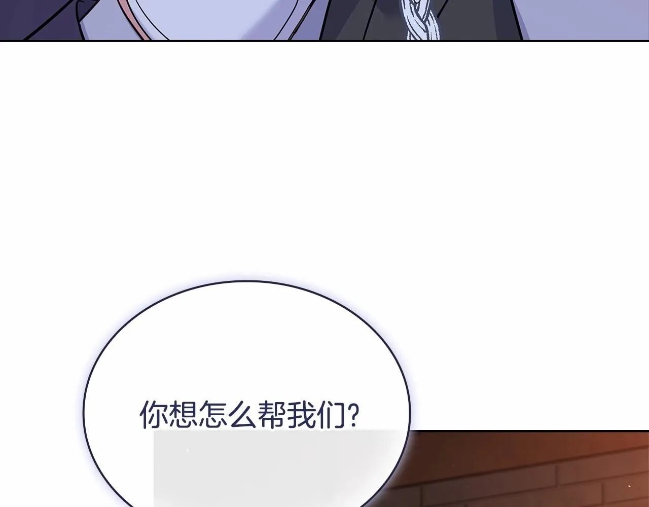 第92话 想要得到你157