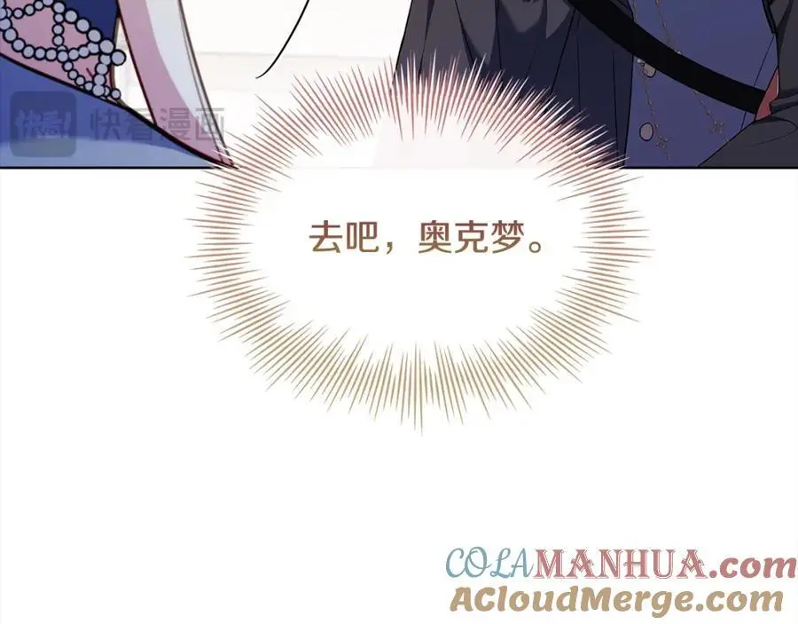 第110话 遭窃216