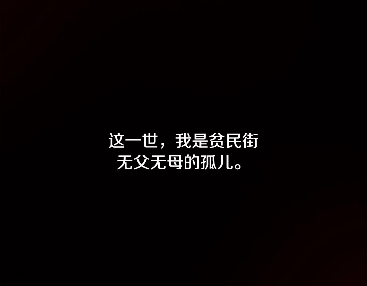第27话 回忆6