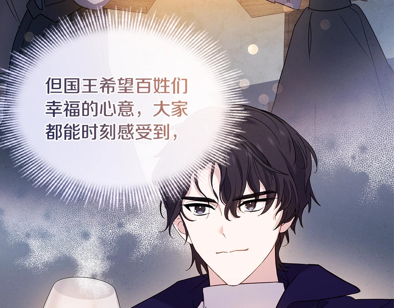 第61话 争风吃醋105