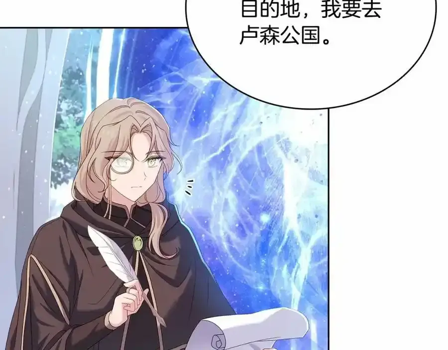 第86话 难以完成的赌约137
