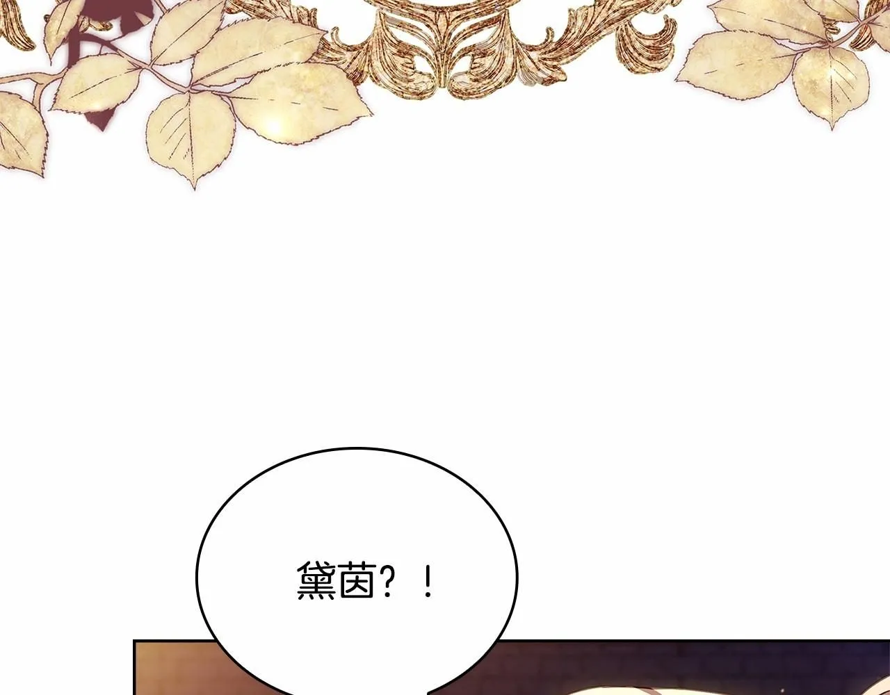第92话 想要得到你121