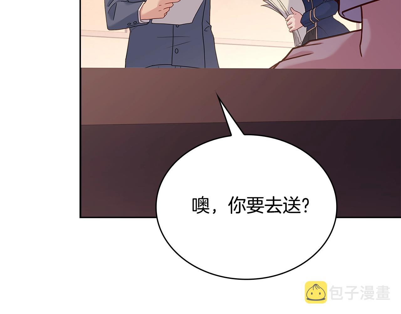 第67话 乖乖跟我来140